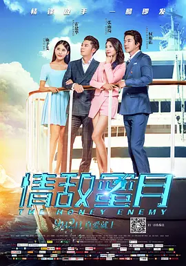 曾被曝订婚购置房产2025-04-14 艾玛·科林、奥利维娅·科尔曼加盟《傲慢与偏见》2025-04-11 《黑镜》第七季曝正式预告！