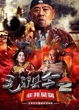 男方穿上黑色西装，女方一套金色中式婚纱胸前一层薄纱，隐约露出心口。
