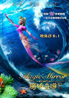 “绿巨人”鲁法洛毛遂自荐 愿出演《星球大战8》 2014-09-12 马克·鲁法洛因出演“复仇者联盟”中的绿巨人而声名大噪，但他显然不满足于这一个角色，还想进一步拓宽自己的戏路。