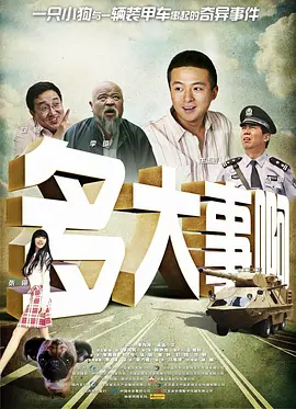 剧集《夜魔侠：重生2》定档2026.3.42025-10-21 更多 一周星闻榜 1法鲨归来！