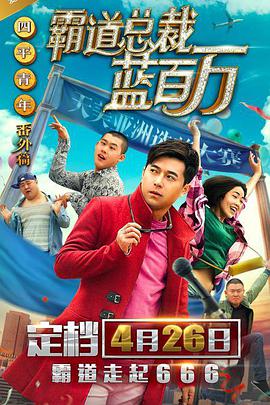 2022-07-08 “西部世界”成HBO流媒体平台最受欢迎剧 2020-03-26 时光早报：“西部世界”第三季再发预告 2020-02-21 西部世界女主：科比是英雄，也是强奸犯 2020-02-21 《金钱世界》史派西戏份全部被删 普卢默将顶替 2017-11-09 据外媒报道，雷德利·斯科特和Imperative Entertainment公司的丹·弗里德金、布拉德利·托马斯决定将新片《金钱世界》中凯文·史派西的戏份全部删除，并由克里斯托弗·普卢默顶替出演史派 《你好世界》首日夺冠 《阳光姐妹淘》位居亚军 2021-06-12 6月11日，全国院线总票房报收7337.企业法人营业执照_M1905 消息 首页 新闻 视频 大片 影库 CCTV6 VIP影院 更多 客户端 首页 新闻 视频 大片 影库 CCTV6 1905VIP影院 客户端 企业法人营业执照 | | | | | | 电影频道节目中心官方网站搜索-电影网 消息 首页 新闻 视频 大片 影库 CCTV6 VIP影院 全部 电影 电视剧 影人 视频 图片 新闻 更新时间 所有 1小时内 今日内 1周内 1个月内 从资讯频道搜索 结果 99152 条 薇薇来了！