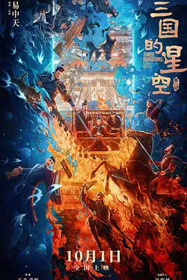 金·卡戴珊主演《诉讼女王》巴黎首 当地时间10月21日，法国巴黎，Disney+剧集《诉讼女王》（All\'s Fair）在化学之家举行首映礼。