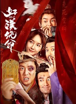 《神奇动物 异形“来袭”内地！