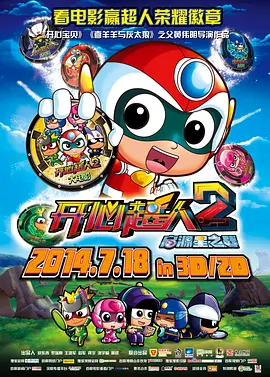 《蜂蜜的针》曝终极预告 袁泉上演除害猎杀法则3453人看过 《阳光女子合唱团》MV上线 A-lin歌唱爱与幸福2103人看过 《天才游戏》曝预告 彭昱畅丁禹兮化身纯恨宿敌2667人看过 《纯真年代的爱情》研讨会 孙千王天辰忆拍摄往3157人看过 新闻首页 电影新闻首页 明星新闻 华语 海外 成龙、梁朝伟、小贝、李栋旭等观战NBA中国赛 日前，25-26赛季NBA季前赛在中国澳门举行，成龙、梁朝伟 、刘嘉玲、任达华、大卫·贝克汉姆、林书豪、李小鹏、李栋旭、刘宪华、杜华、李汶翰等到场观... 《球状闪电》官宣 童瑶、王安宇、杨立新领衔主 9月25日，根据刘慈欣同名小说改编而成的剧集《球状闪电》阵容官宣，由陈思诚监制，戴墨执导，童瑶、王安宇、杨立新领衔主演，周一围、丁勇岱特邀主演，杨玏、... 倪妮、宋威龙外网生图抗打 时装周同场黛米·摩2025-09-24 汤唯、乔贝贝、张婧仪、吴磊等亮相伦敦时装周2025-09-24 演员于朦胧坠楼身亡 杨幂、迪丽热巴等发文悼念2025-09-12 《跛豪》《新上海滩》导演潘文杰逝世 享年69岁2025-09-10 更多 堪比时装周!