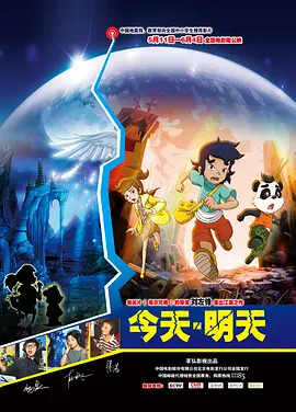 2025-08-27 韦斯莱家的孩子们来了！