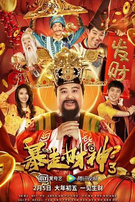 卡司曝光！