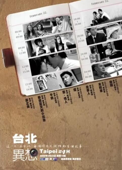 影片通过几组看似非常规的情感样本，重新审视了我们所熟悉的“浪漫”与“婚姻”。