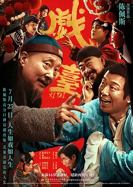 60岁刘晓庆喂巨型水鸟 又抱又亲被赞“胆真大” 2015-08-03 3日早晨，刘晓庆微博中晒出一组在澳大利亚喂鹈鹕的照片。