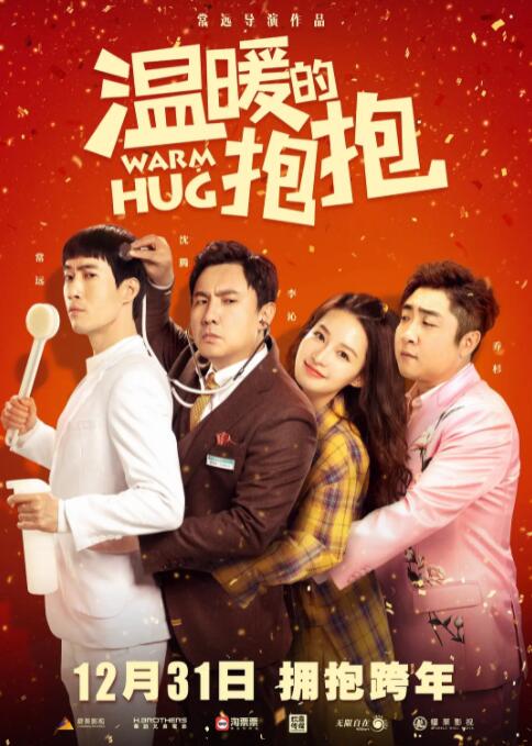 AI换脸黑科技你学会了吗？