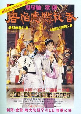 故事讲述了一场家庭悲剧后，功夫神童李峰（王班 饰）被迫离开北京的家，与母亲一起搬到纽约。