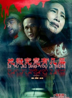 ” 重塑国民神话！