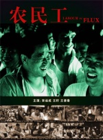 《中国医生》单日票房3067万，截至发稿前累计票房超10.44亿，超过《刺杀小说家》升至年度票房第七名。