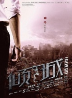 在他们看来，《三国的星空第一部》像序幕，到了“赤壁”，将会“应出尽出”，更多大家熟悉和喜爱的英雄人物将轮番登场，点亮那片绚烂的三国历史星空。
