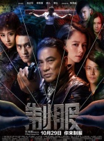 他是潘粤明，近日，他还来到了电影频道，做客《光影星播客》栏目化身星主播，有板有眼地为观众推荐优秀电影。