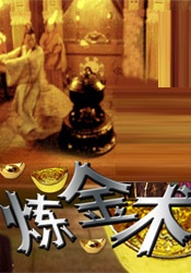 十五年前在餐车下目睹暴行，他人生的轨迹自此陷入黑暗。