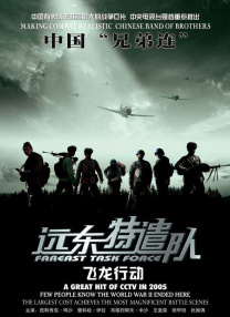 讲述同一世界观全新故事 6 马律师回归！