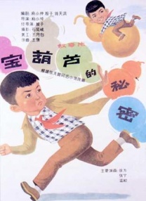 声音要如何转化成一种视觉？