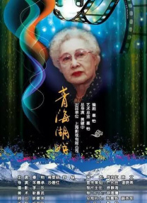 蓝羽：这一次还有一个表演难度很大的角色，就是董子健。
