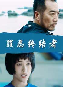 交代不明。