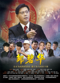 道恩·强森母亲车祸后首现身 携爱妻亮相格莱美 2023-02-06 当地时间2023年2月5日，美国洛杉矶，“巨石”道恩·强森与妻子劳伦·哈希安携手踏上第65届格莱美颁奖礼红毯，道恩身穿土黄色缎面西服套装，劳伦则以一袭挂脖银色高衩礼服亮相，这也是强森母亲遭遇车祸后 传记电影《法拉利》细节曝光 将展现惨烈车祸现场 2023-08-24 讲述法拉利的创始人恩佐·法拉利生平故事的传记片《法拉利》，曝光了一些影片的细节内容。
