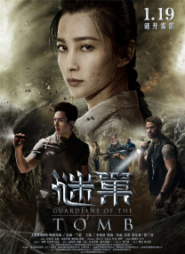 《蜂蜜的针》曝终极预告 袁泉上演除害猎杀法则3453人看过 《阳光女子合唱团》MV上线 A-lin歌唱爱与幸福2103人看过 《天才游戏》曝预告 彭昱畅丁禹兮化身纯恨宿敌2667人看过 《纯真年代的爱情》研讨会 孙千王天辰忆拍摄往3157人看过 新闻首页 电影新闻首页 明星新闻 华语 海外 成龙、梁朝伟、小贝、李栋旭等观战NBA中国赛 日前，25-26赛季NBA季前赛在中国澳门举行，成龙、梁朝伟 、刘嘉玲、任达华、大卫·贝克汉姆、林书豪、李小鹏、李栋旭、刘宪华、杜华、李汶翰等到场观... 《球状闪电》官宣 童瑶、王安宇、杨立新领衔主 9月25日，根据刘慈欣同名小说改编而成的剧集《球状闪电》阵容官宣，由陈思诚监制，戴墨执导，童瑶、王安宇、杨立新领衔主演，周一围、丁勇岱特邀主演，杨玏、... 倪妮、宋威龙外网生图抗打 时装周同场黛米·摩2025-09-24 汤唯、乔贝贝、张婧仪、吴磊等亮相伦敦时装周2025-09-24 演员于朦胧坠楼身亡 杨幂、迪丽热巴等发文悼念2025-09-12 《跛豪》《新上海滩》导演潘文杰逝世 享年69岁2025-09-10 更多 堪比时装周!