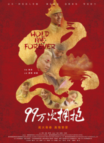 他表示，要坚持以习近平新时代中国特色社会主义思想为指导，增强“四个意识”、坚定“四个自信”、做到“两个维护”，紧 周野芒、潘虹主演！