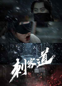 唐探系列在国际拍摄及大场面的调度上，展示了这一系列在制作水平上的不断升级，2018年，刘昊然、王宝强和肖央驾着马车在纽约时代广场上奔驰的画面惊艳众人。