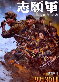 电影频道融媒体1.