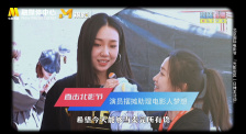 其中，华语电影4部，分别是《森中有林》《余烬》《10间敢死队》，以及《今晚正好》。